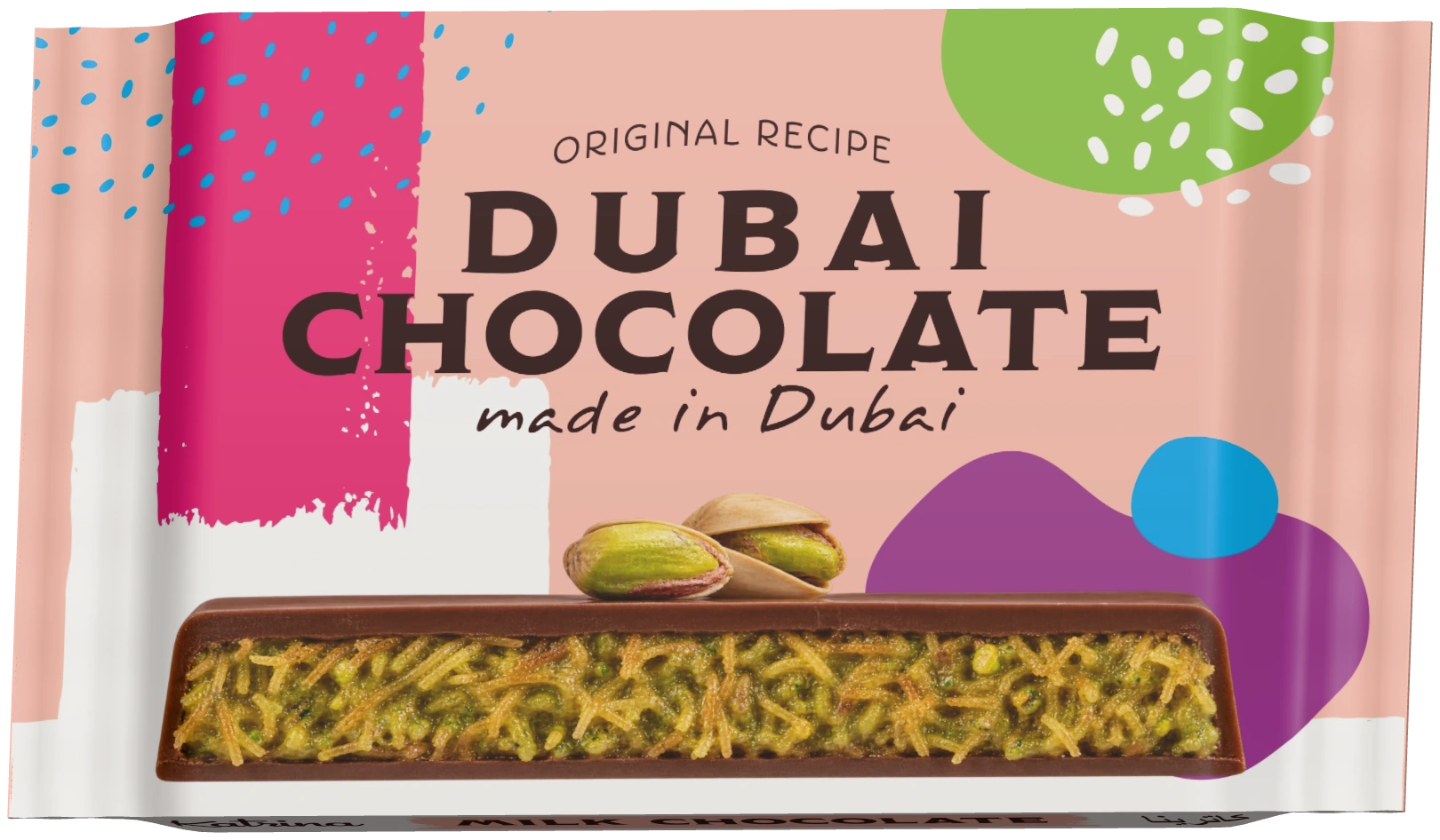 Katrina Dubai Milk Chocolate, 110 g packaging